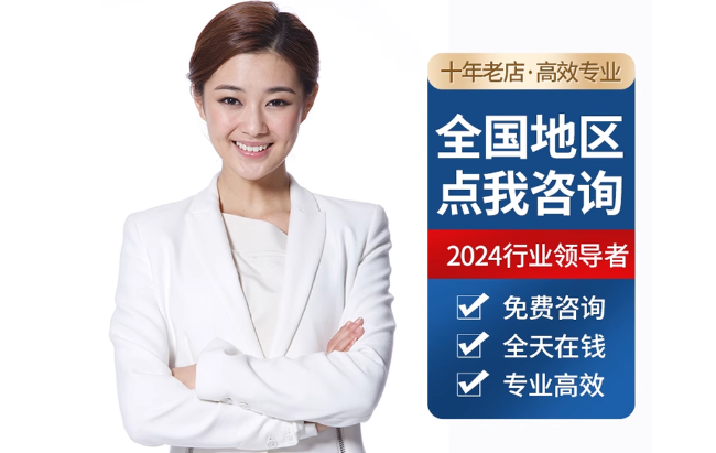 烈山公积金代办当天到账